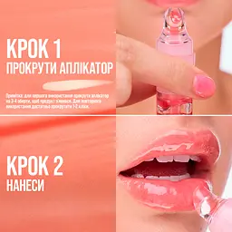 Олія-гель для губ Maybelline New York 005 Lifter Gel 6.6 мл - мініатюра 9