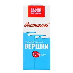 Вершки Яготинські ультрапастеризировані 10% жиру 200 г - мініатюра 4