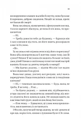 Бріджертони. Книга 5. Серові Філліпу з любов'ю - Джулія Куїнн - мініатюра 13