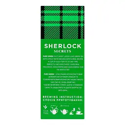Чай зелений Sherlock Secrets Pure Green 100 г - мініатюра 6