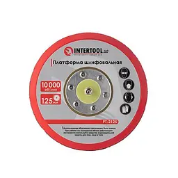 Диск шліфувальний для пневмошліфмашини платформа на липучці Intertool 125 мм PT-2125 - мініатюра 3