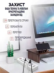 Мережевий подовжувач-фільтр PNS-02/D10 білий 5 м з LED-індикатором, 4 USB і PD Type-C - мініатюра 2