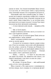 Криптос - мініатюра 7