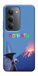 Чохол Demsky Байдуже для Xiaomi Redmi 15 (Global)
