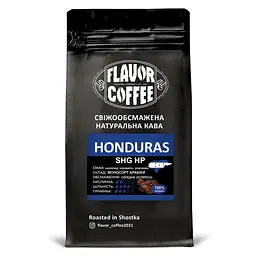 Кава в зернах Арабіка  Flavor Coffee Гондурас 250 г