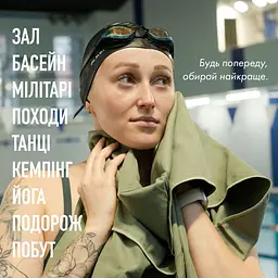 Рушник спортивний Love You мікрофібра 80х180 хакі (60106) - мініатюра 4