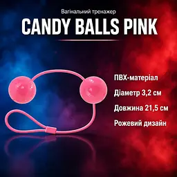 Вагінальні кульки тренажер Кегеля інтимний стимулятор CANDY BALLS PINK — ПВХ, рожеві, 21,5 см, діаметр 3,2 см