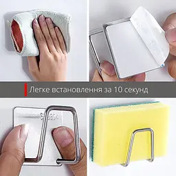 Тримач підставка для губки в раковину на кухню або рушника у ванну з нержавіючої сталі, Yu Xin Сріблястий 86584 - мініатюра 4