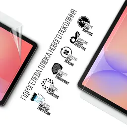 Плівка захисна Armorstandart hydrogel Anti-Blue Samsung Tab S10 Lite (SM-X400/X406) (ARM88552) - мініатюра 2