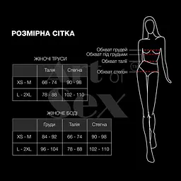 Сексуальні трусики з ланцюжком Villa Silver чорні, розмір L-2XL Art of Sex SO5191 94722 - мініатюра 3