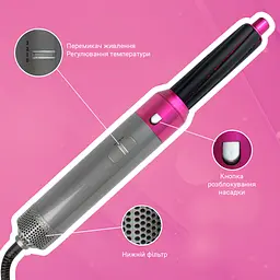 Стайлер для волосся Inspire WT-618 5в1 Grey Pink - мініатюра 5