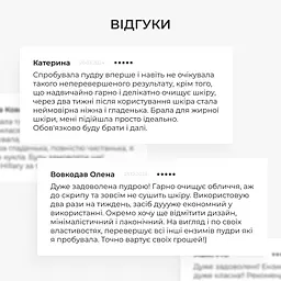 Ензимна очищувальна пудра + Крем для сухого типу шкіри Hillary - мініатюра 8