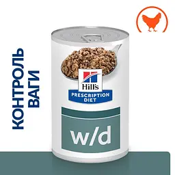 Вологий корм для собак Hill’s Prescription Diet w/d Diabetes Care при цукровому діабеті, з куркою, консерва - мініатюра 2