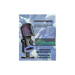 Мікрофон Fifine AM6 USB Black (AM6) - мініатюра 6