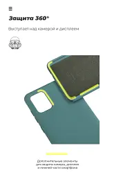 Чохол ArmorStandart ICON для Huawei P40 Pine Green - мініатюра 5