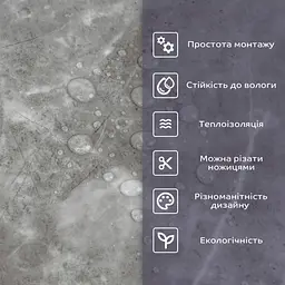 Самоклеюча стінова PET плитка 600х300х2мм SW-00002338 - мініатюра 4