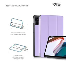 Чехол ArmorStandart Smart Case для Xiaomi Redmi Pad SE Lavender (ARM85498) - мініатюра 4