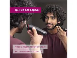 Тример для бороди та вусів Beurer MN4X - мініатюра 2