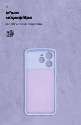 Чохол ArmorStandart ICON для Tecno Spark 40 4G Camera cover Lavender - мініатюра 4