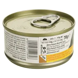 Вологий корм для котів Almo Nature HFC Cat Natural куряче філе 70 г (9016H) - мініатюра 2