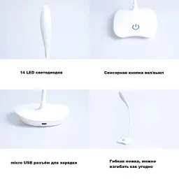 Настільна бездротова світлодіодна лампа з сенсором включення LED Lamp KL-95AA біла - мініатюра 2