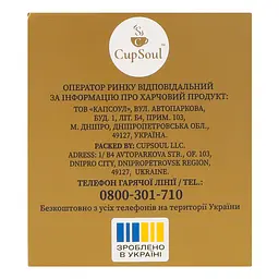 Чай пуер Graff Gold Puer з ароматом мандарина 30 г (20 шт. х 1.5 г) - мініатюра 6