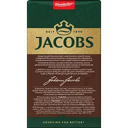 Кофе молотый Jacobs Kraftig натуральный жареный 500 г - миниатюра 3