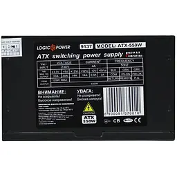 Комп'ютерний блок живлення LogicPower ATX-550W 4xSATA PCI Dх2 6PIN 24 pin power 12 см - мініатюра 5