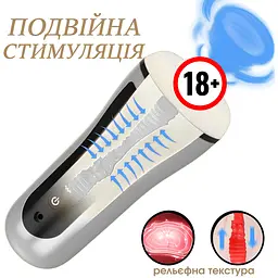 Мастурбатор Passion з жіночими стогонами (4821002029792) - мініатюра 4