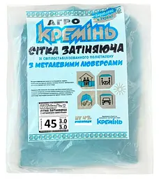Сітка для затінення Агро Кремінь 45% 3х3 м, посилена, з люверсами (СЗППЛ45002)