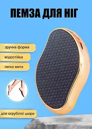 Пемза для чистки п'ят та видалення мозолів NEW Idea косметична терка для догляду за огрубілою шкірою ніг 10,5 см х 6,5 см х 3 см - мініатюра 4