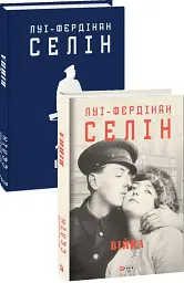 Війна - мініатюра 1
