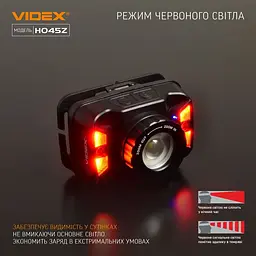 Налобний світлодіодний ліхтарик Videx 270Lm 5000K (VLF-H045Z) - мініатюра 9