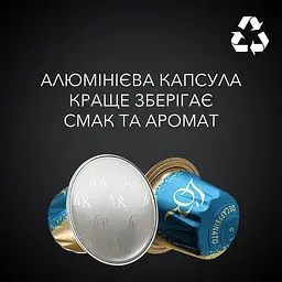 Кава в капсулах L'or Espresso Decaffeinato Nespresso 10шт [156768] - мініатюра 2