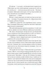 Хризантеми - Уляна Кравченко - мініатюра 4