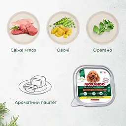 Вологий корм для собак Morando Tradizioni беззерновий паштет з куркою, картоплею та горохом 150 г - мініатюра 2