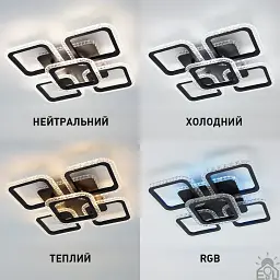 Смарт люстра керована світлодіодна ROOM ICE RGB 6S 70 Вт SMART 380x380x75 мм ESLLSE - мініатюра 3
