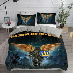 Постільна білизна з плюш-велюру "Разом до перемоги" 2571 12039 215×150 см
