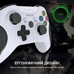 Геймпад GamePro бездротовий білий (MG650W) - мініатюра 13