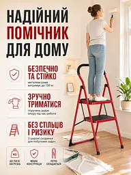 Драбина-стрем’янка з поручнем 3 сходинки складна металева до 150 кг (49675898) - мініатюра 2