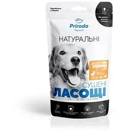 Натуральне сушене Ласощі Priroda для собак Мікс яловичини сушеної 100 г