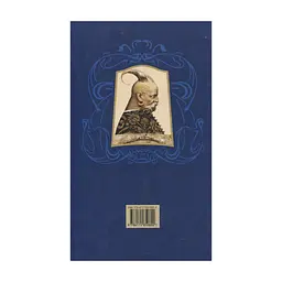 Книга Українські повісті - Микола Гоголь А-ба-ба-га-ла-ма-га (9786175850800) - мініатюра 3