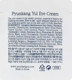 Крем для шкіри навколо очей Pyunkang Yul Eye Cream живильний 50 мл (50 шт. 1 мл) - мініатюра 6