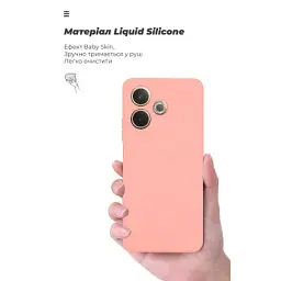 Чохол до мобільного телефона Armorstandart ICON OPPO A5 Pro 4G / A5 Pro 5G Pink (ARM85598) - мініатюра 7
