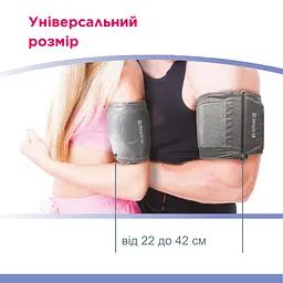 PRO-33 Вимірювач артеріального тиску B.Well манжета розміру M з чохлом - мініатюра 5