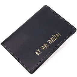Шкіряна обкладинка для документів GRANDE PELLE 10х14х0,5 см acs0025741