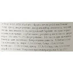 Фруктове пюре Monin Ревінь 1 л - мініатюра 6
