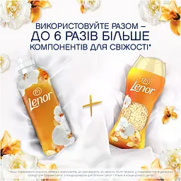 Парфумовані гранули для прання Lenor Золота орхідея та ваніль 495 г - мініатюра 6