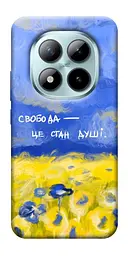 Чохол Demsky Свобода це стан душі для Xiaomi Redmi Note 15 Pro+ 5G