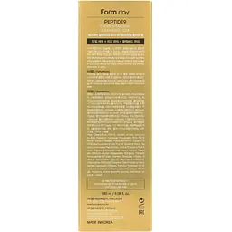 Уцінка. Пінка для вмивання FarmStay Peptide 9 Super Vitalizing Cleansing Foam 180 мл Термін придатності до 11.05.26 - мініатюра 5